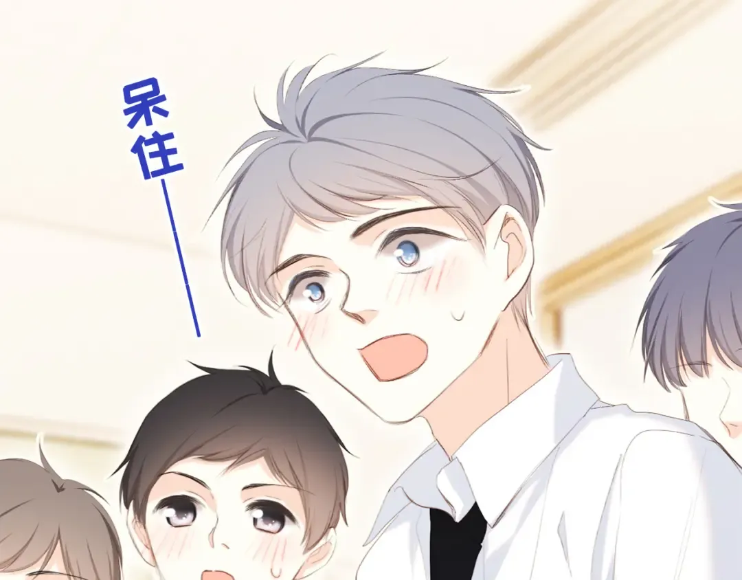 122 想见你 第7页