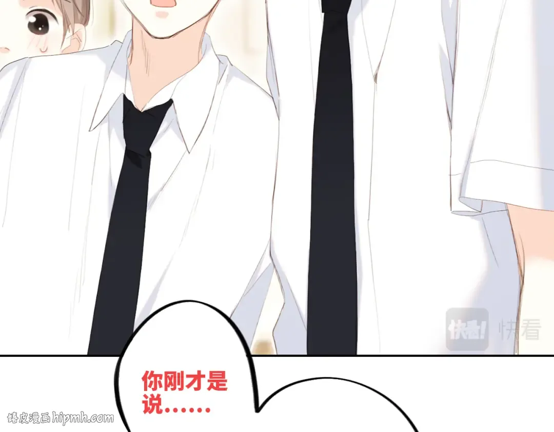 122 想见你 第8页