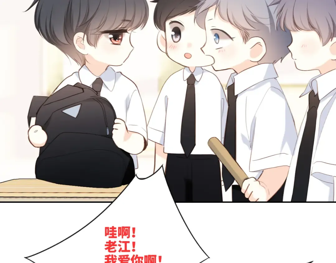 122 想见你 第10页