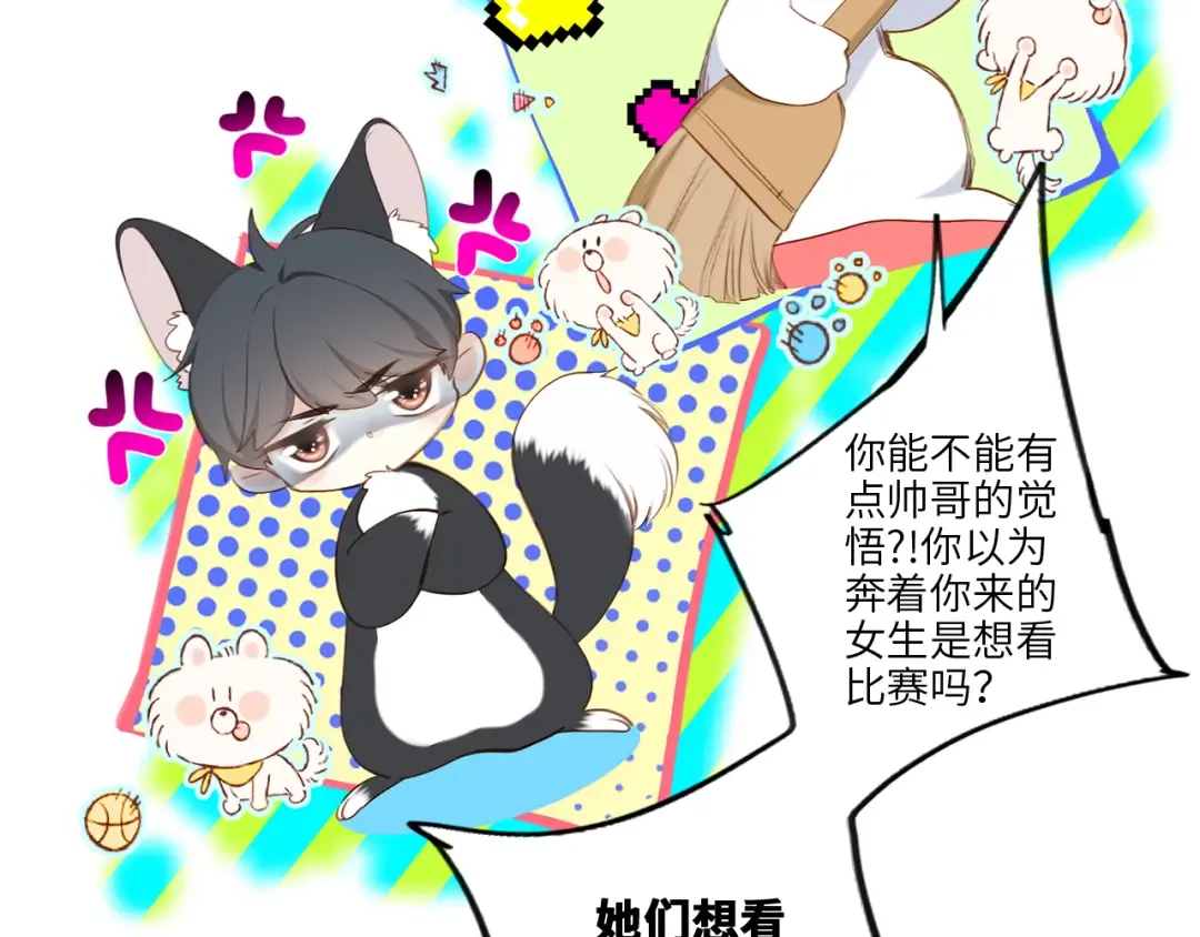 122 想见你 第12页