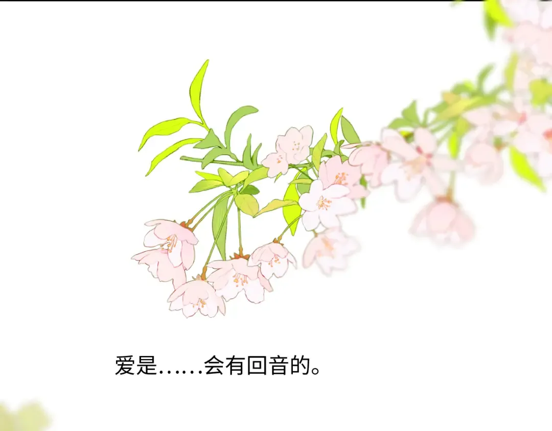 122 想见你 第21页