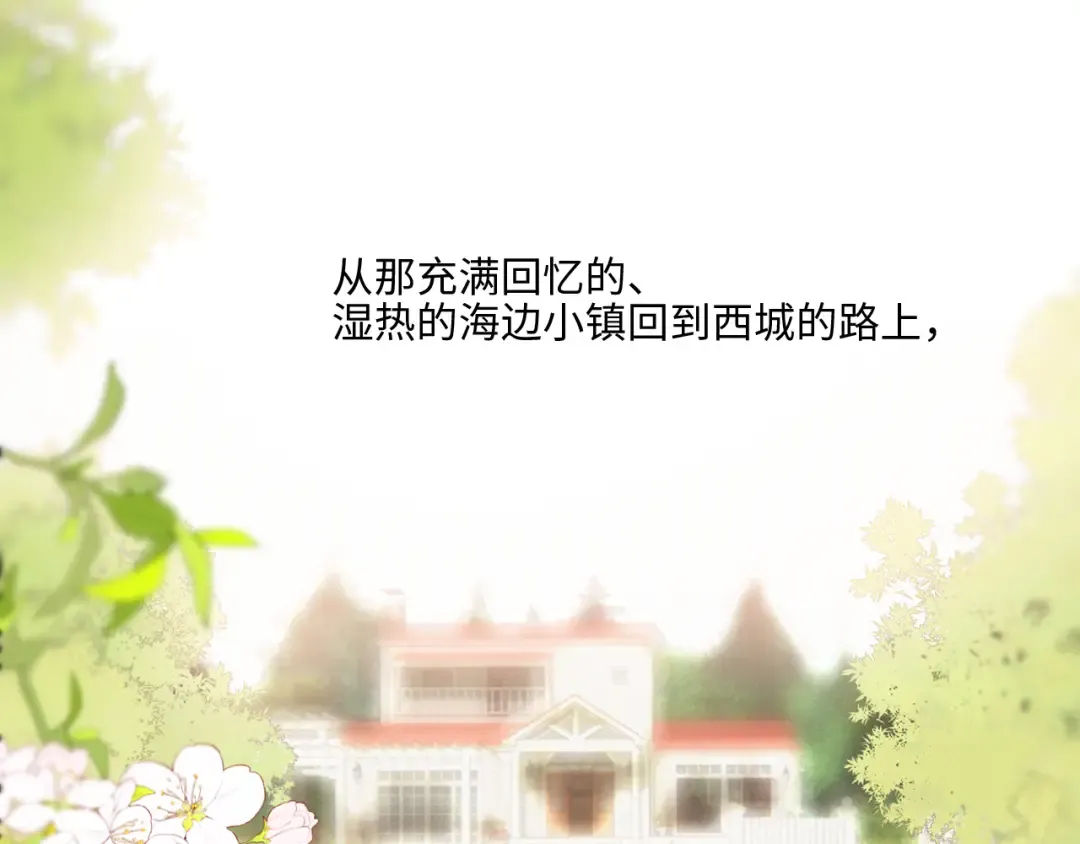 122 想见你 第22页