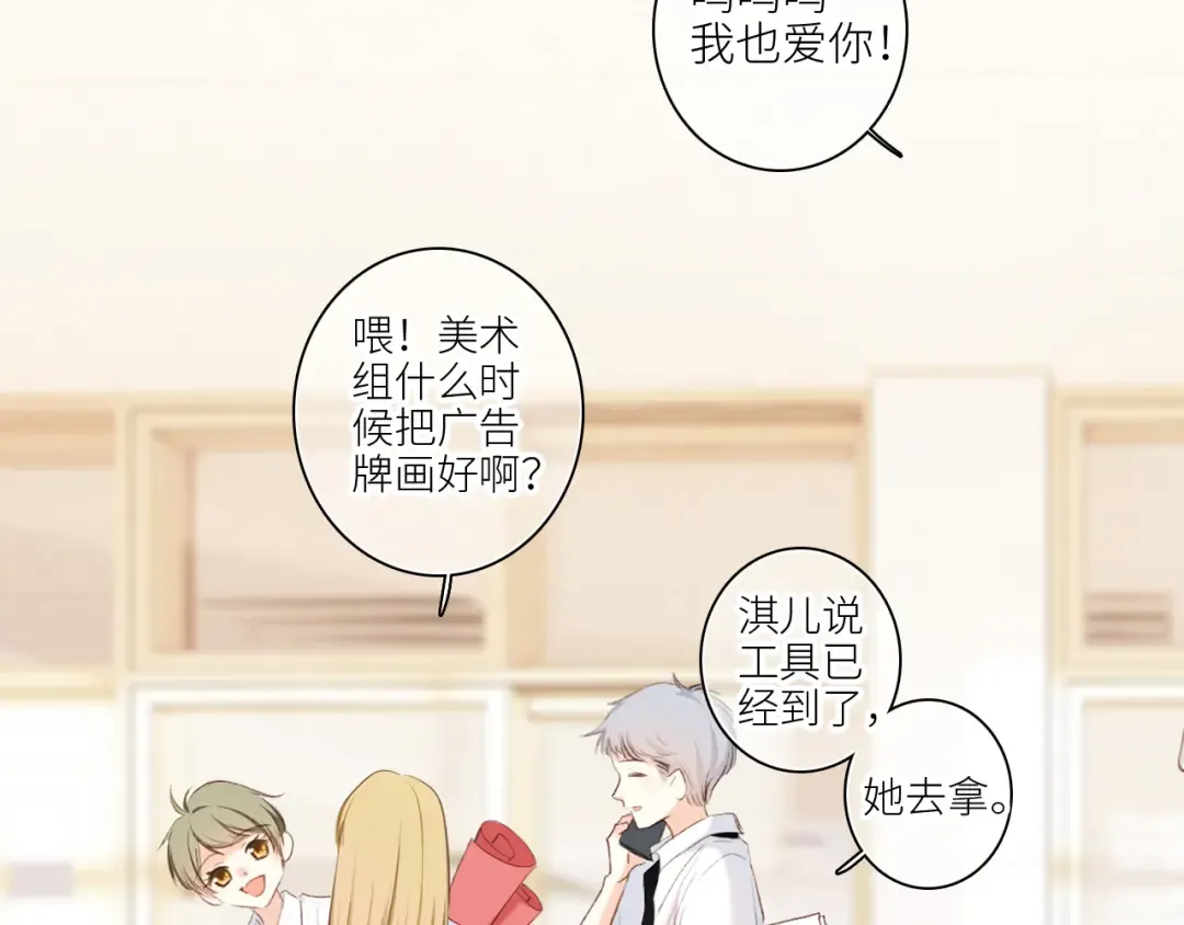 122 想见你 第28页