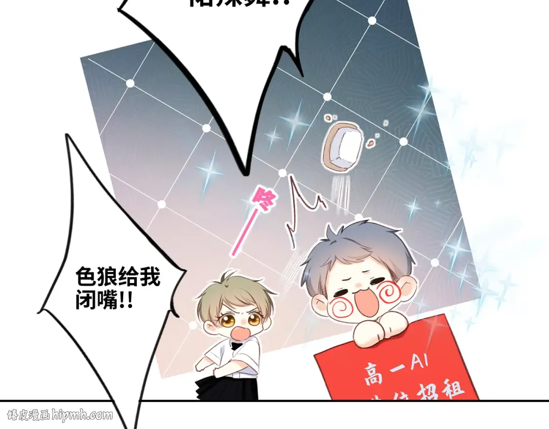 122 想见你 第32页