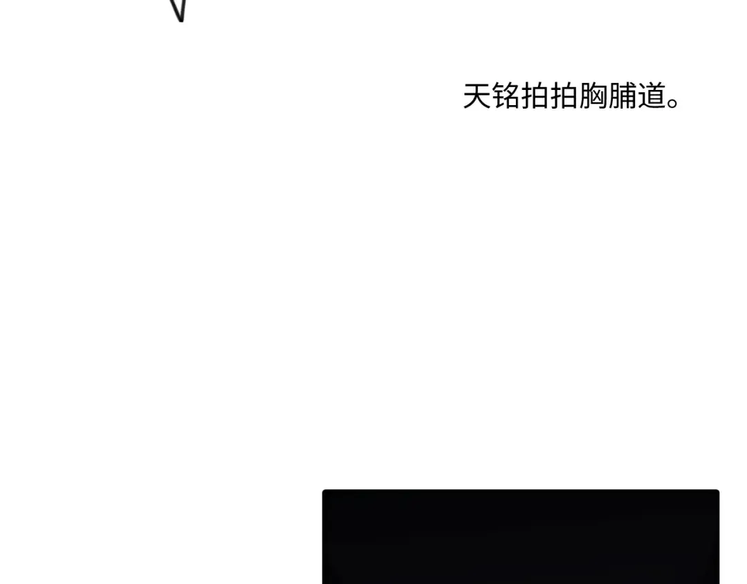 122 想见你 第33页