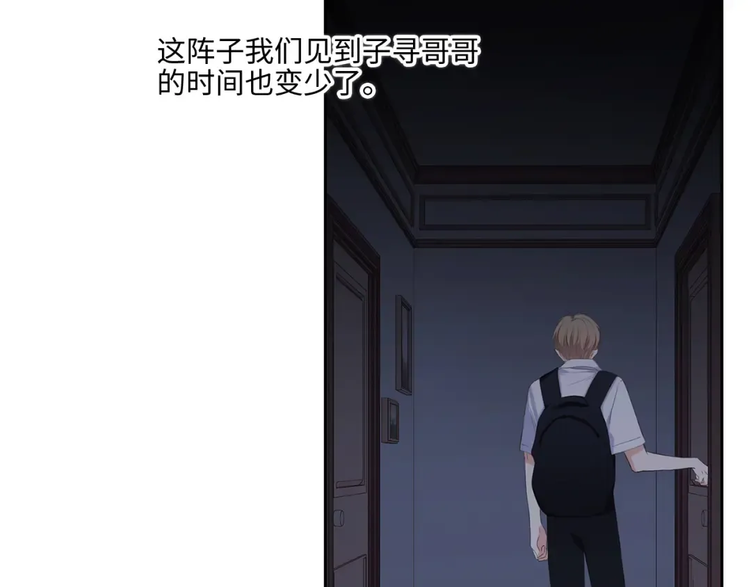 122 想见你 第34页