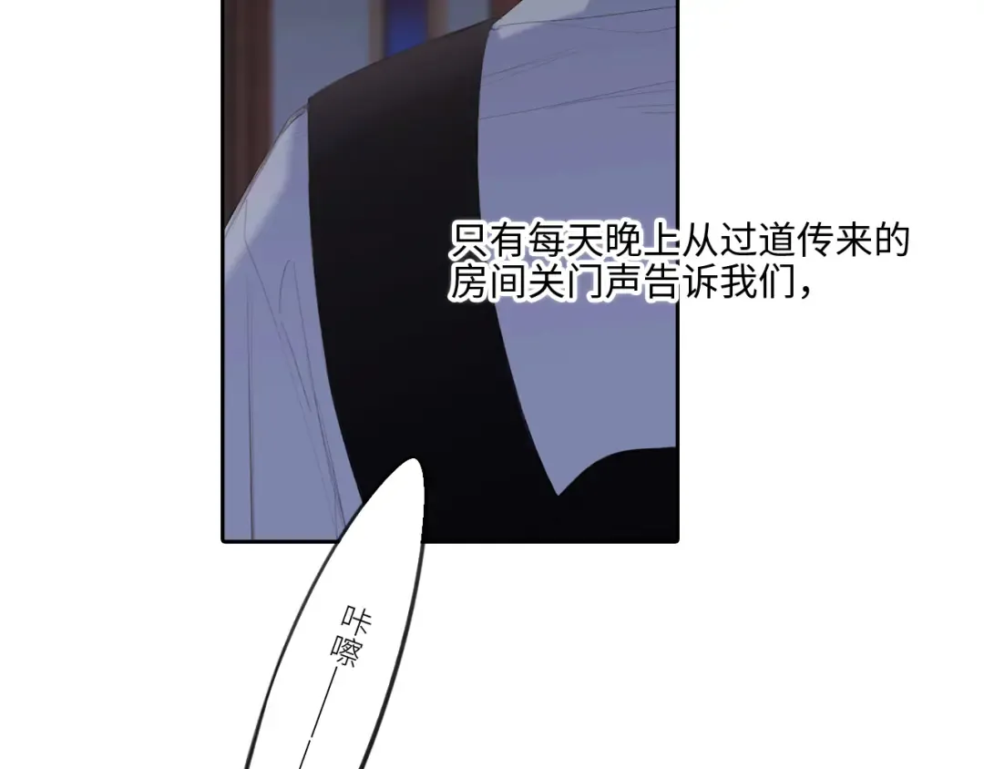 122 想见你 第36页