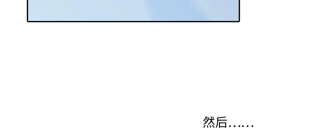 122 想见你 第39页