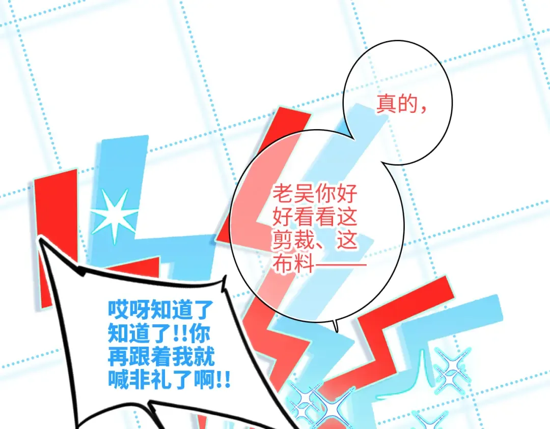 122 想见你 第46页
