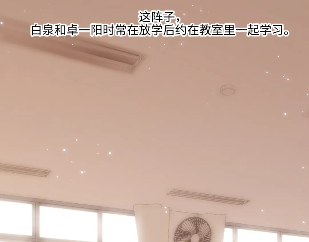 122 想见你 第51页