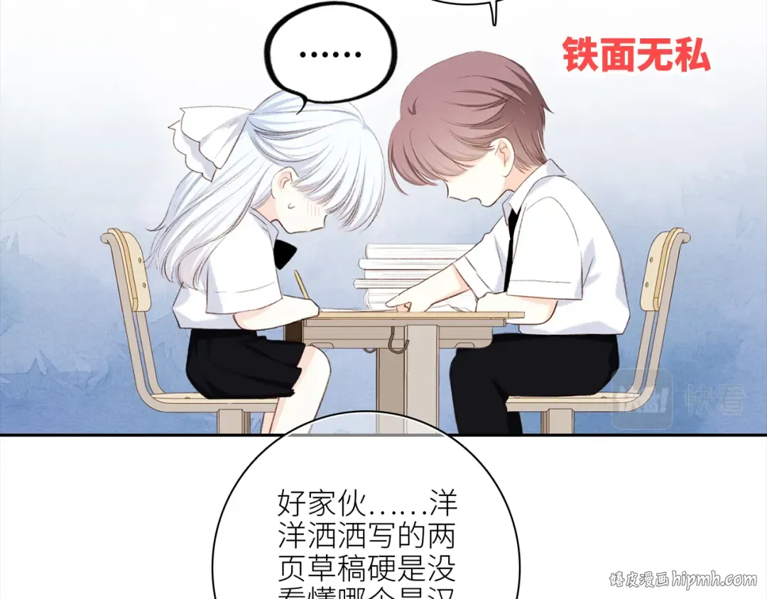 122 想见你 第56页
