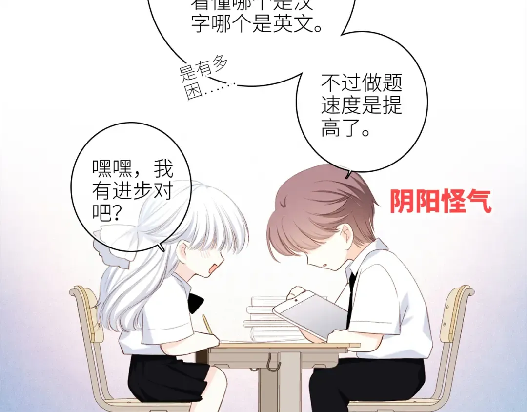 122 想见你 第57页