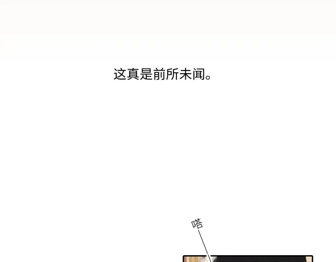 122 想见你 第62页
