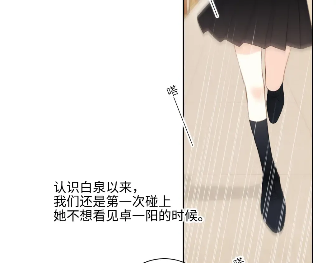 122 想见你 第63页