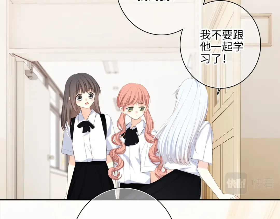 122 想见你 第65页
