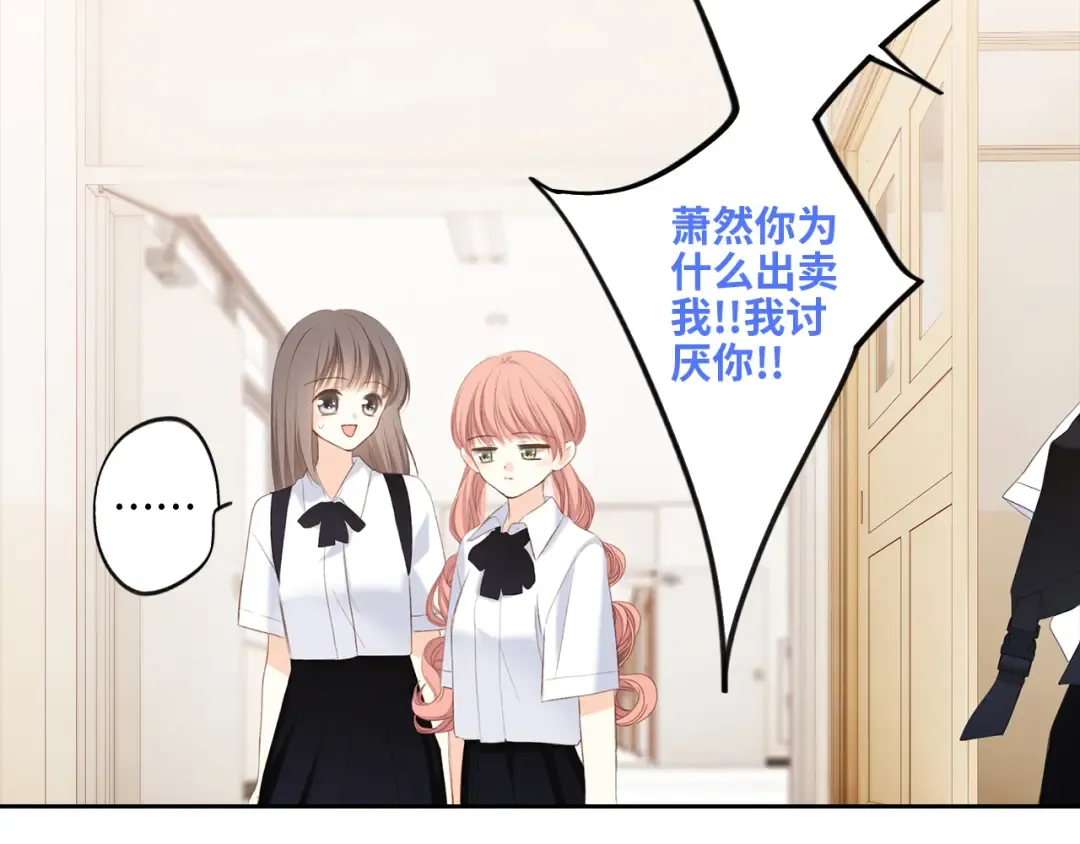 122 想见你 第68页
