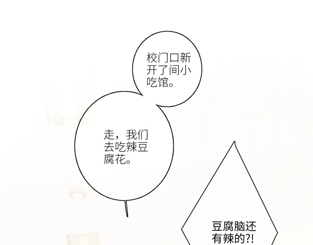 122 想见你 第71页
