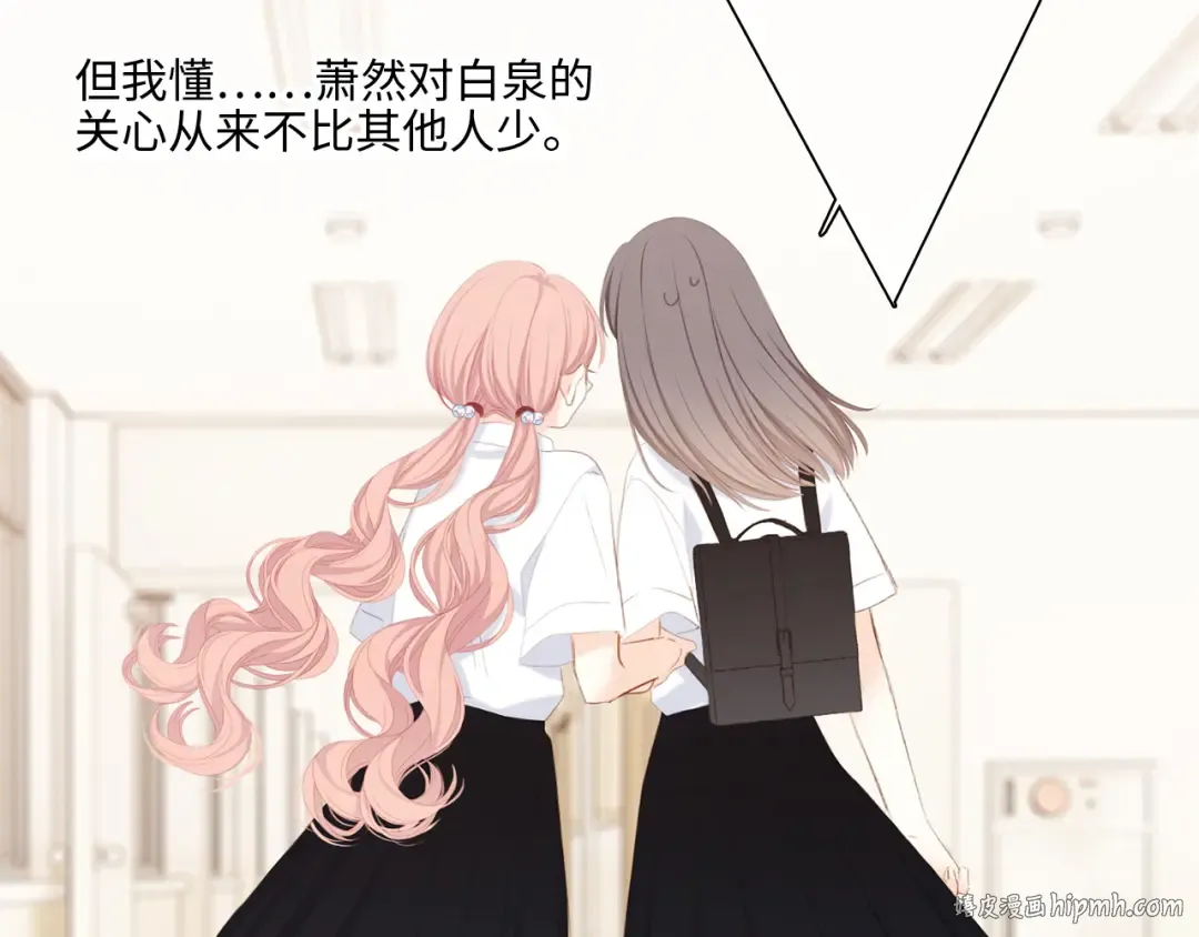 122 想见你 第72页