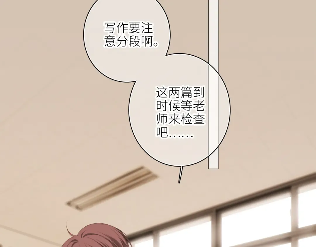 122 想见你 第75页