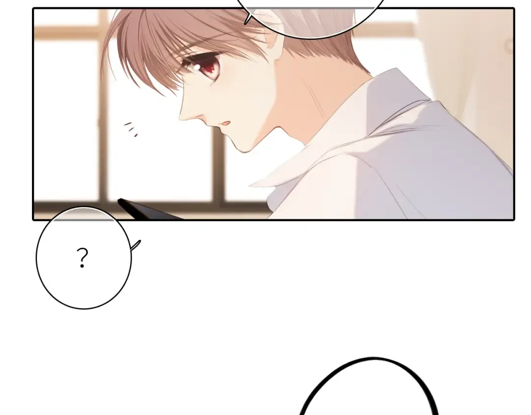 122 想见你 第77页
