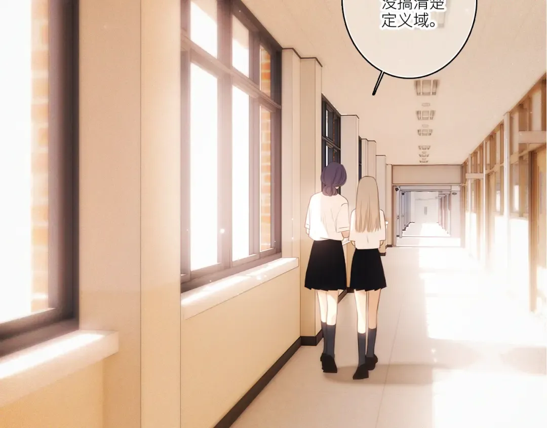 122 想见你 第87页