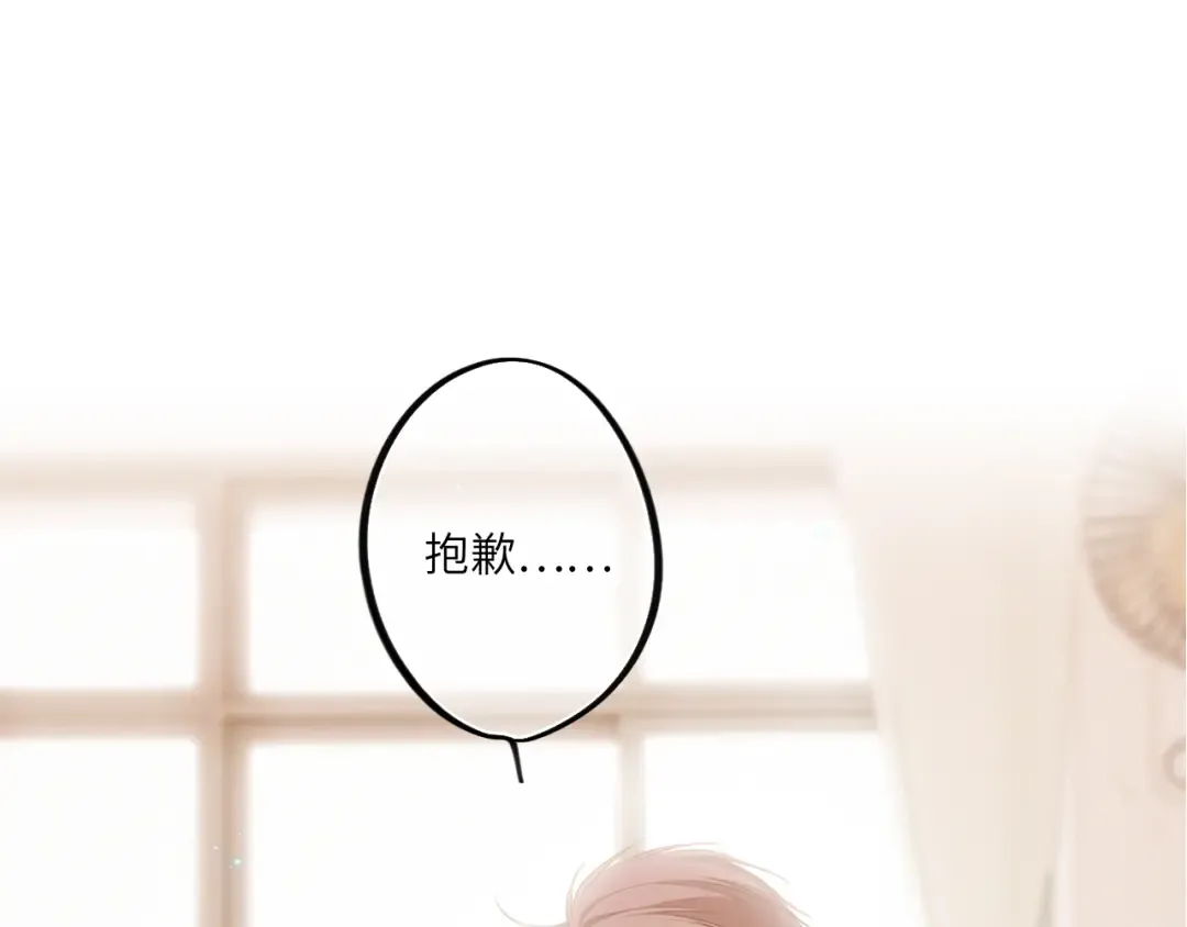 122 想见你 第90页