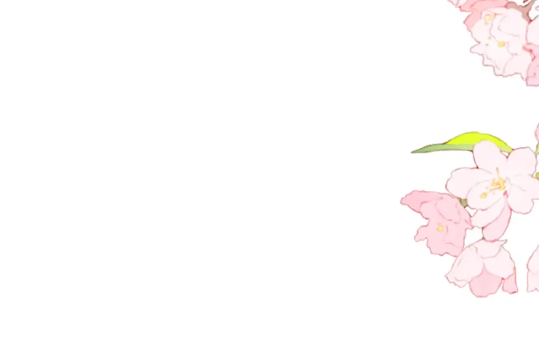 122 想见你 第99页