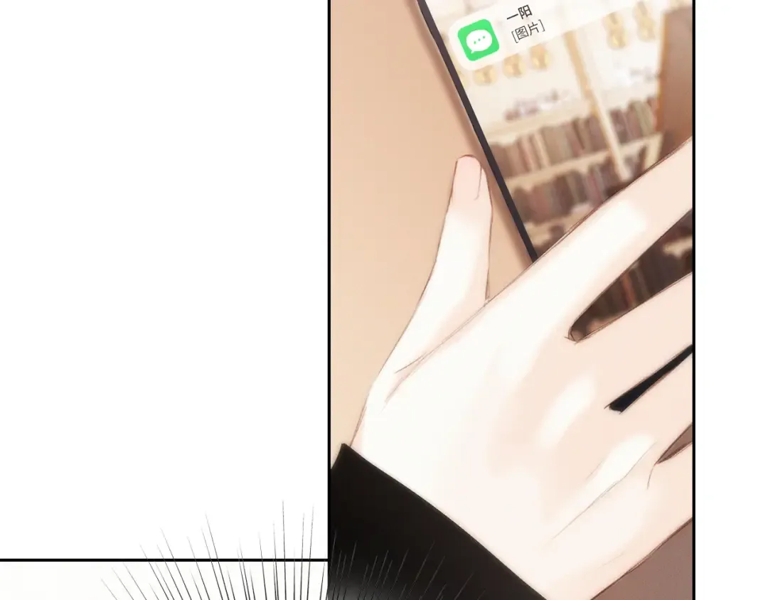 122 想见你 第103页