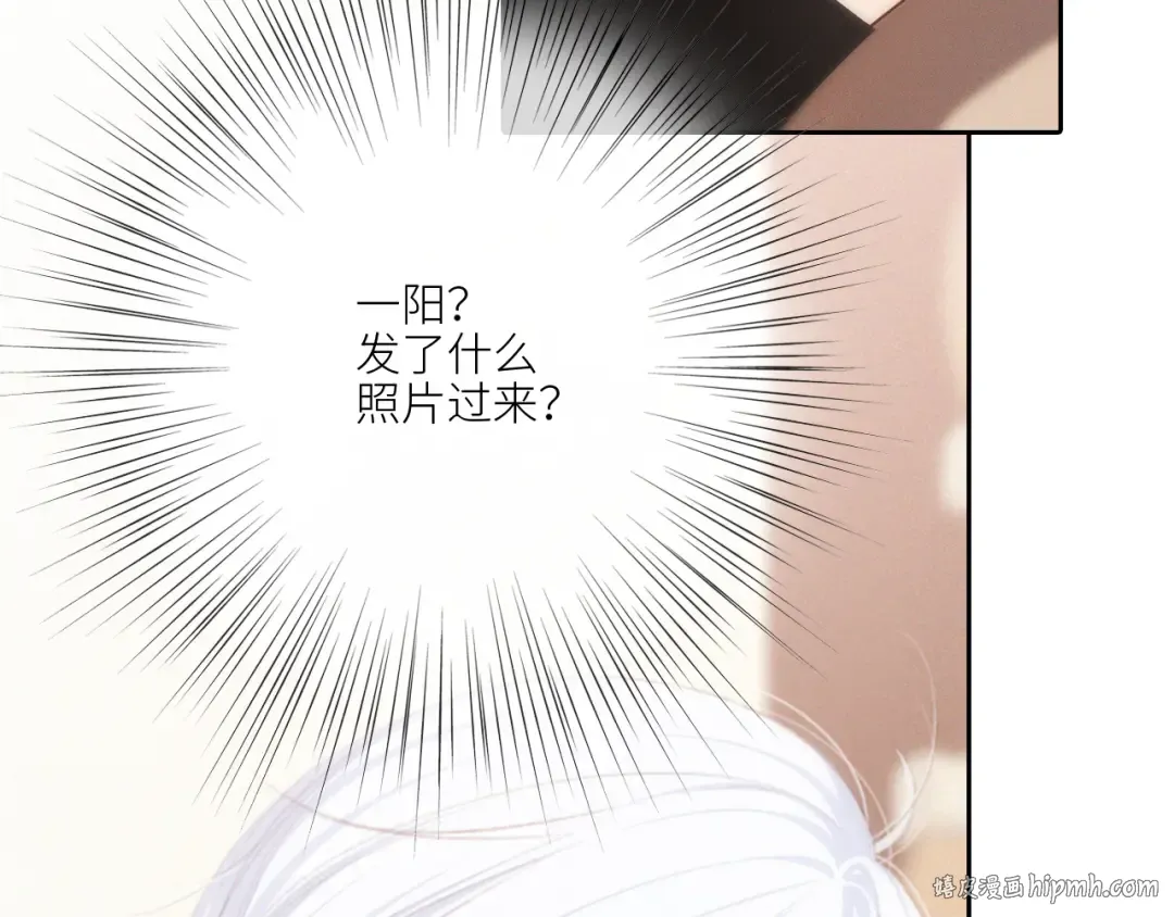 122 想见你 第104页