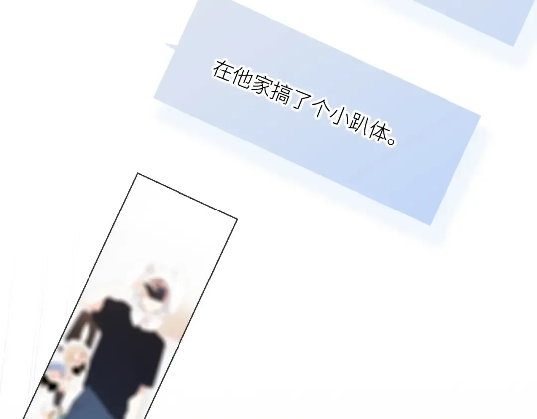 122 想见你 第107页