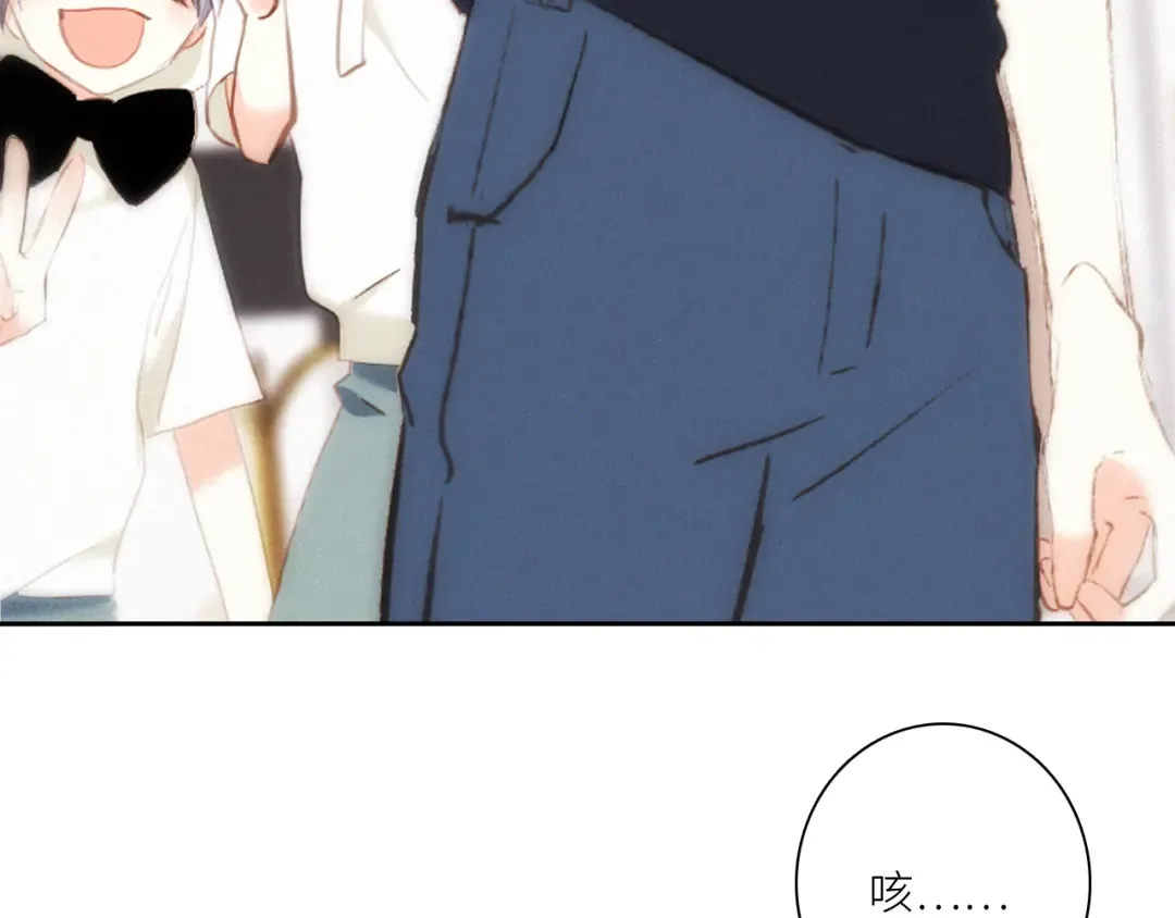 122 想见你 第110页