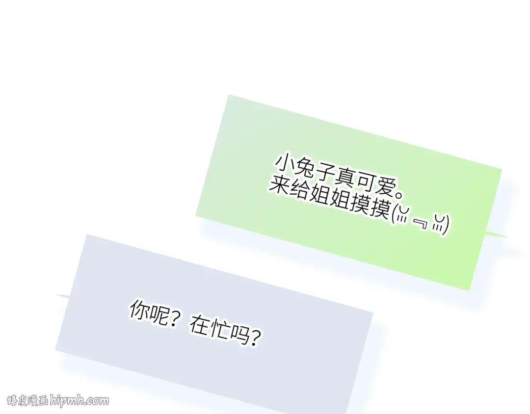 122 想见你 第112页