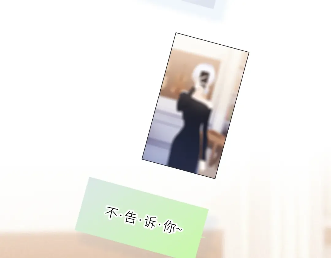 122 想见你 第113页