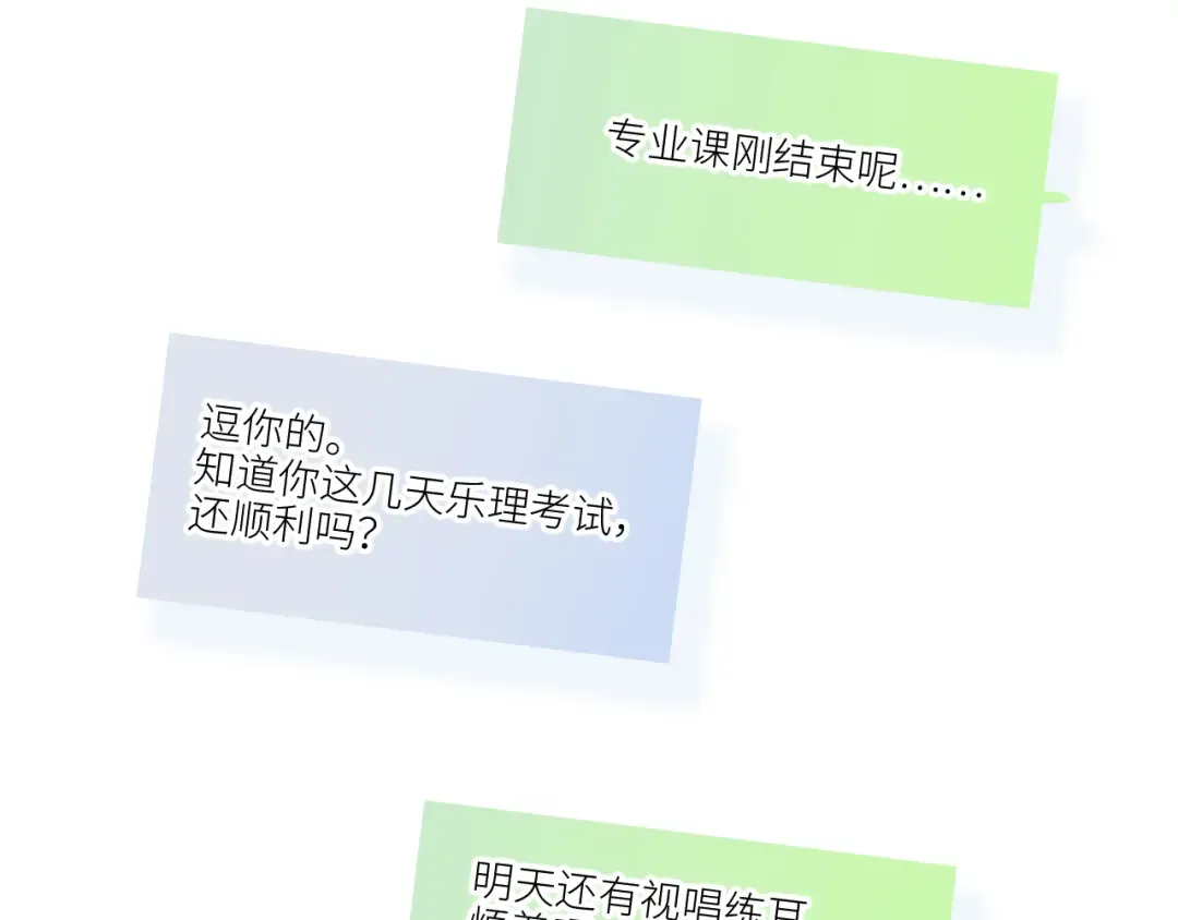 122 想见你 第118页