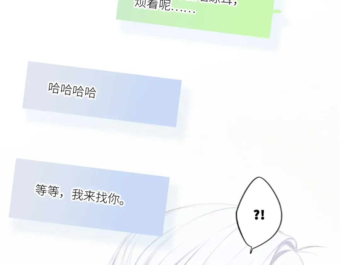 122 想见你 第119页