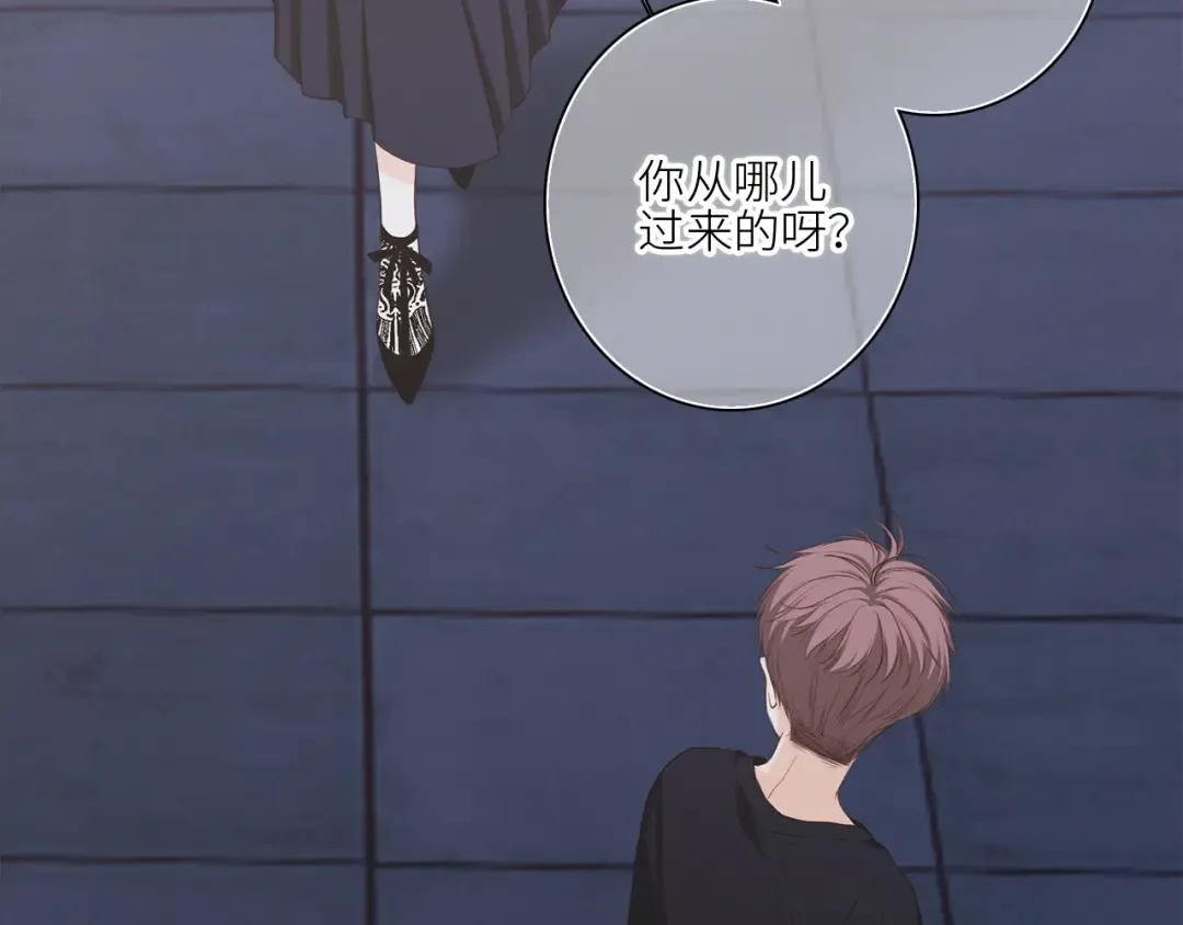 122 想见你 第133页