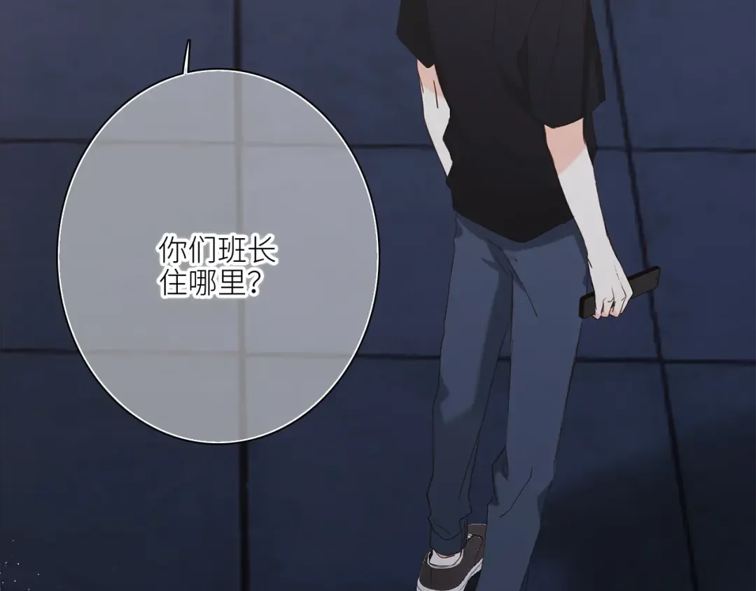 122 想见你 第134页
