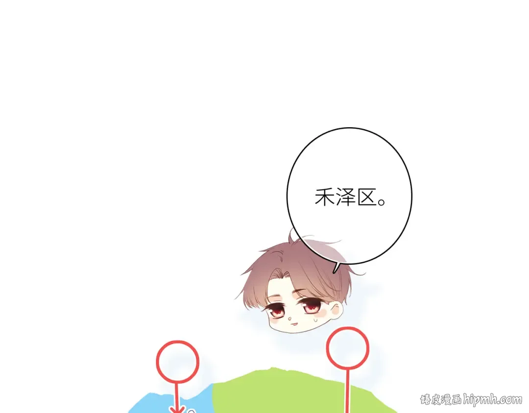 122 想见你 第136页
