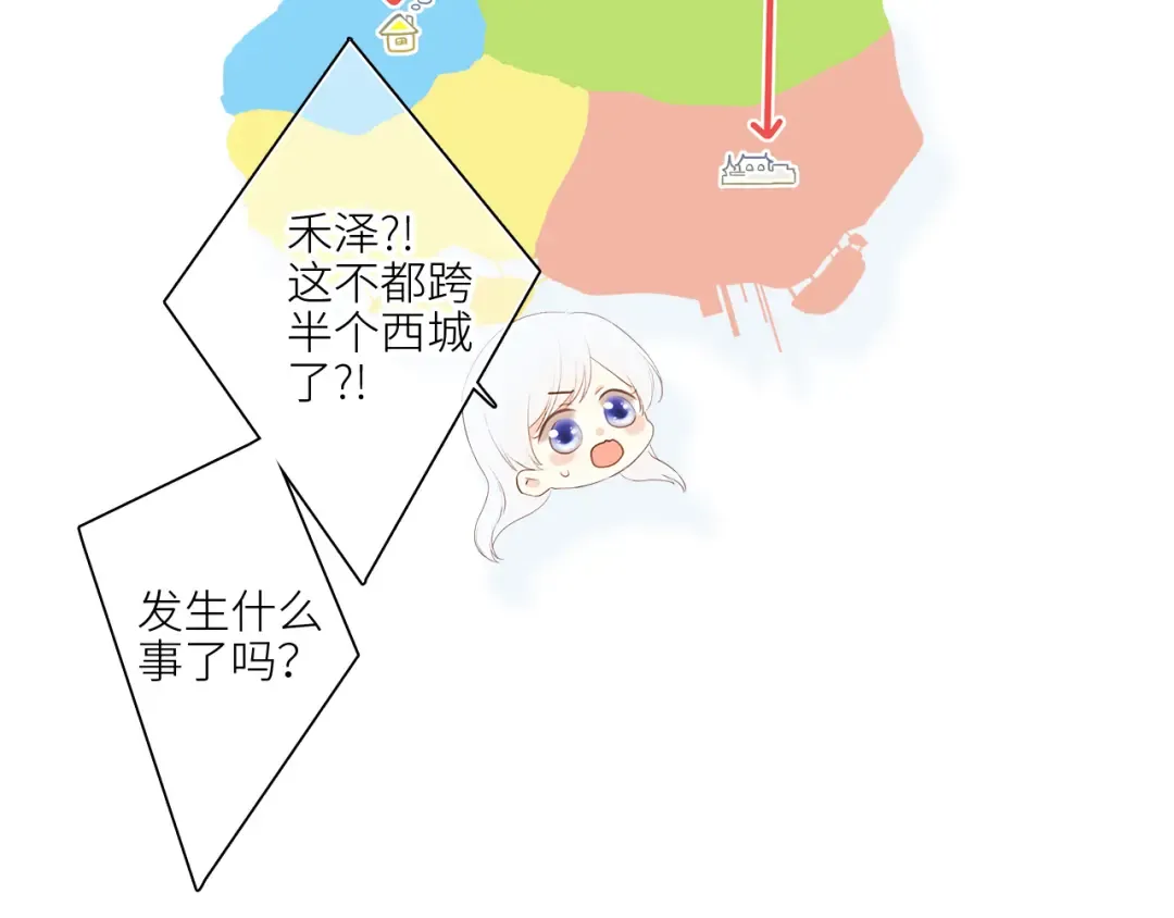122 想见你 第137页