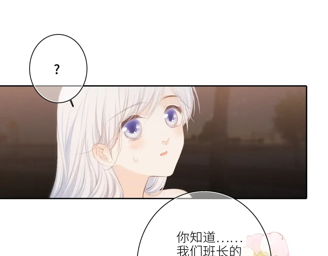 122 想见你 第139页