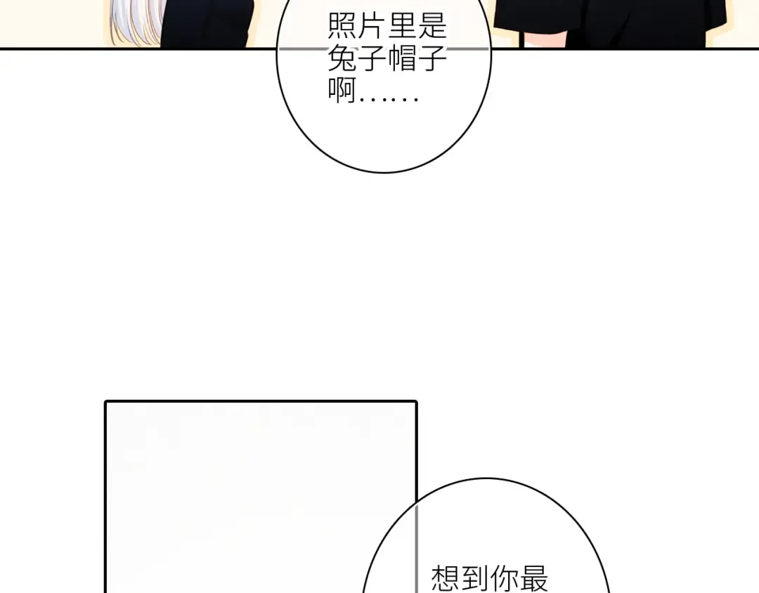 122 想见你 第142页