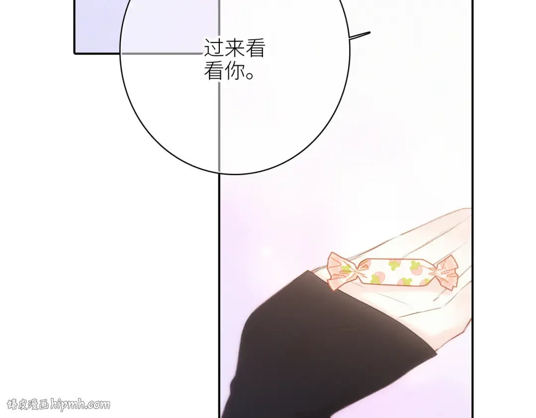 122 想见你 第144页