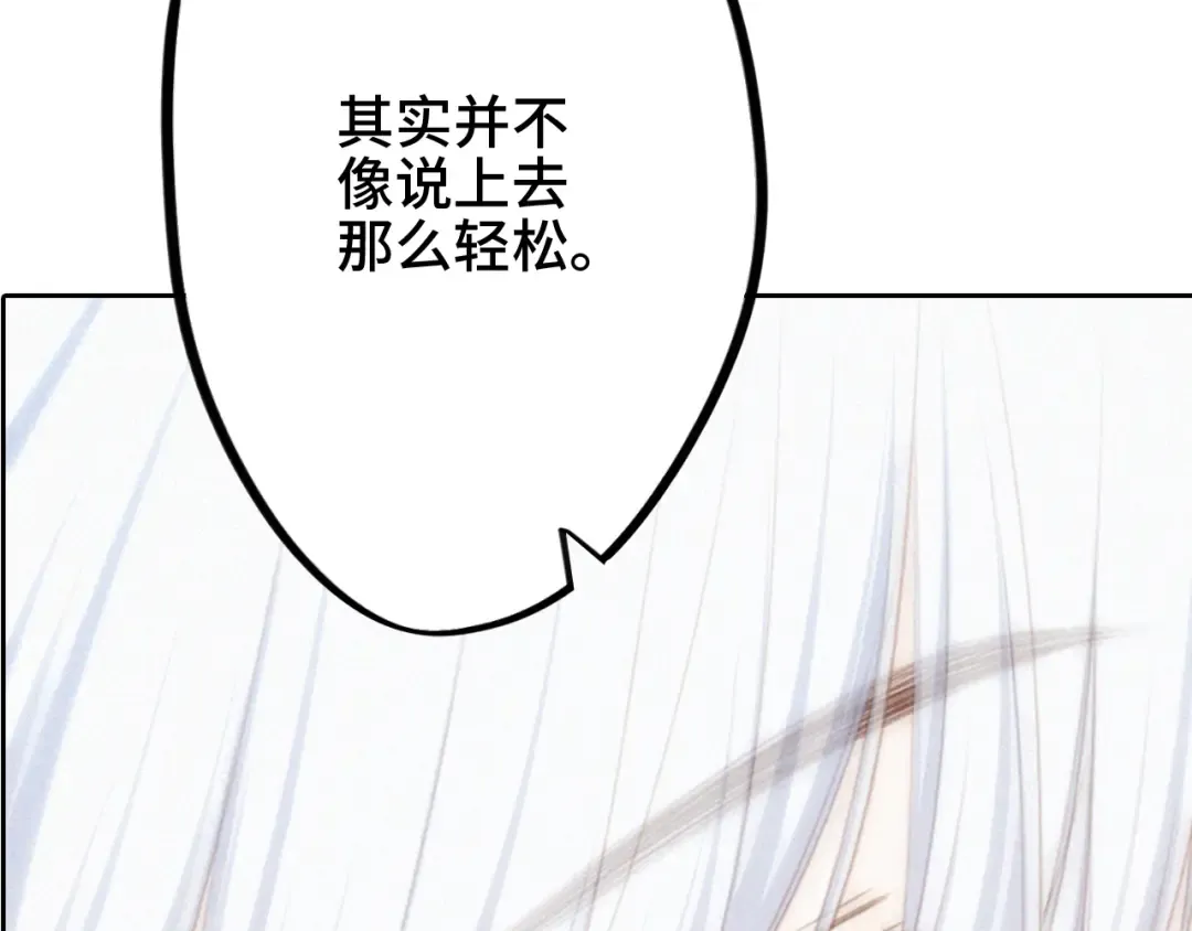 122 想见你 第151页