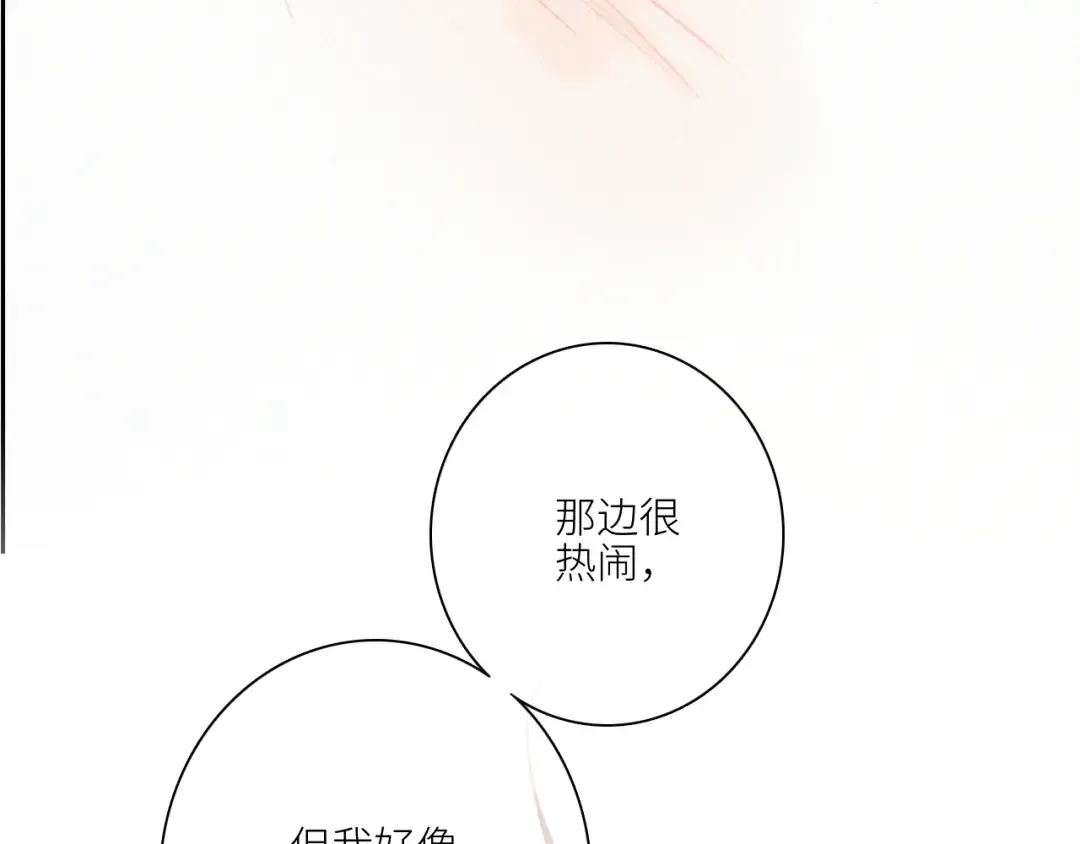 122 想见你 第153页