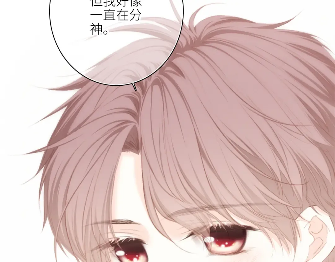 122 想见你 第154页
