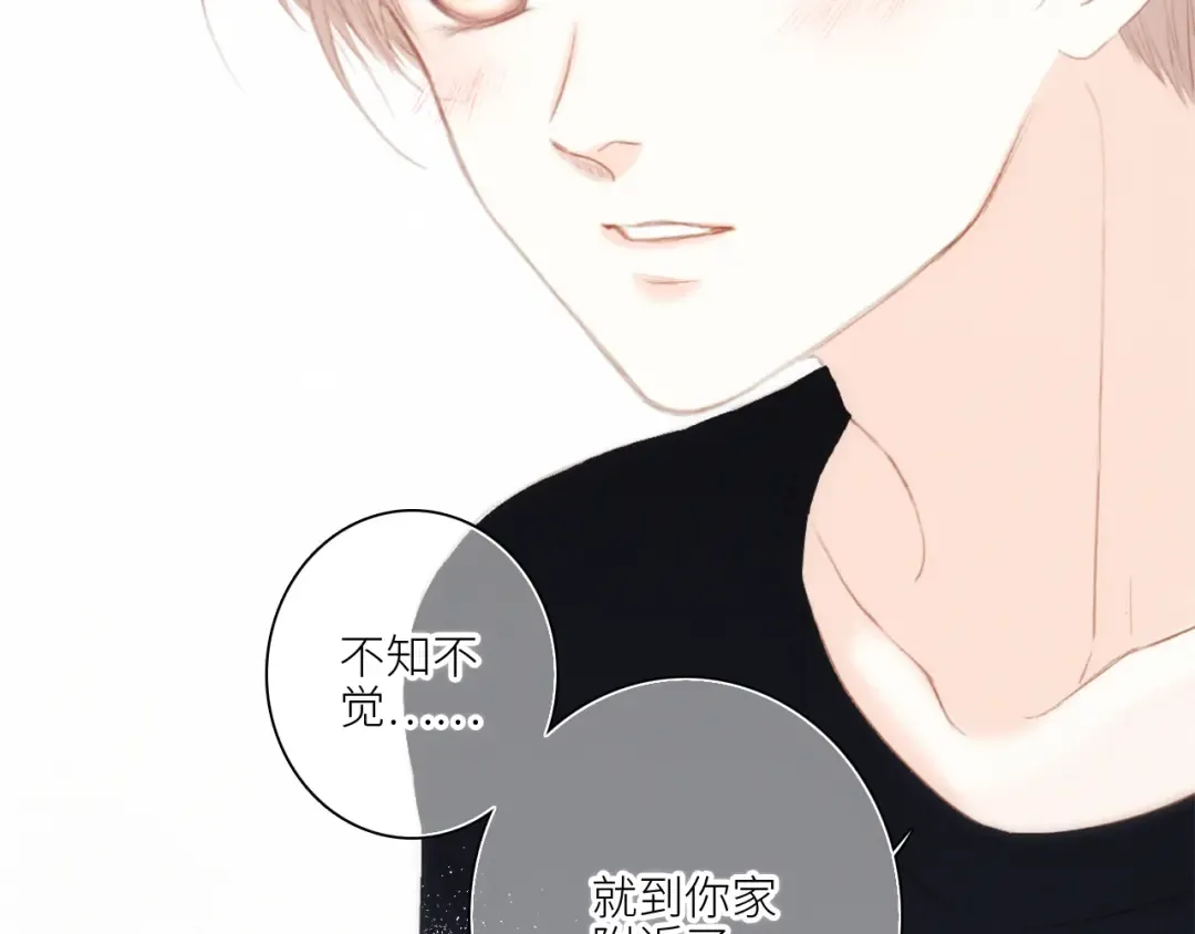 122 想见你 第155页