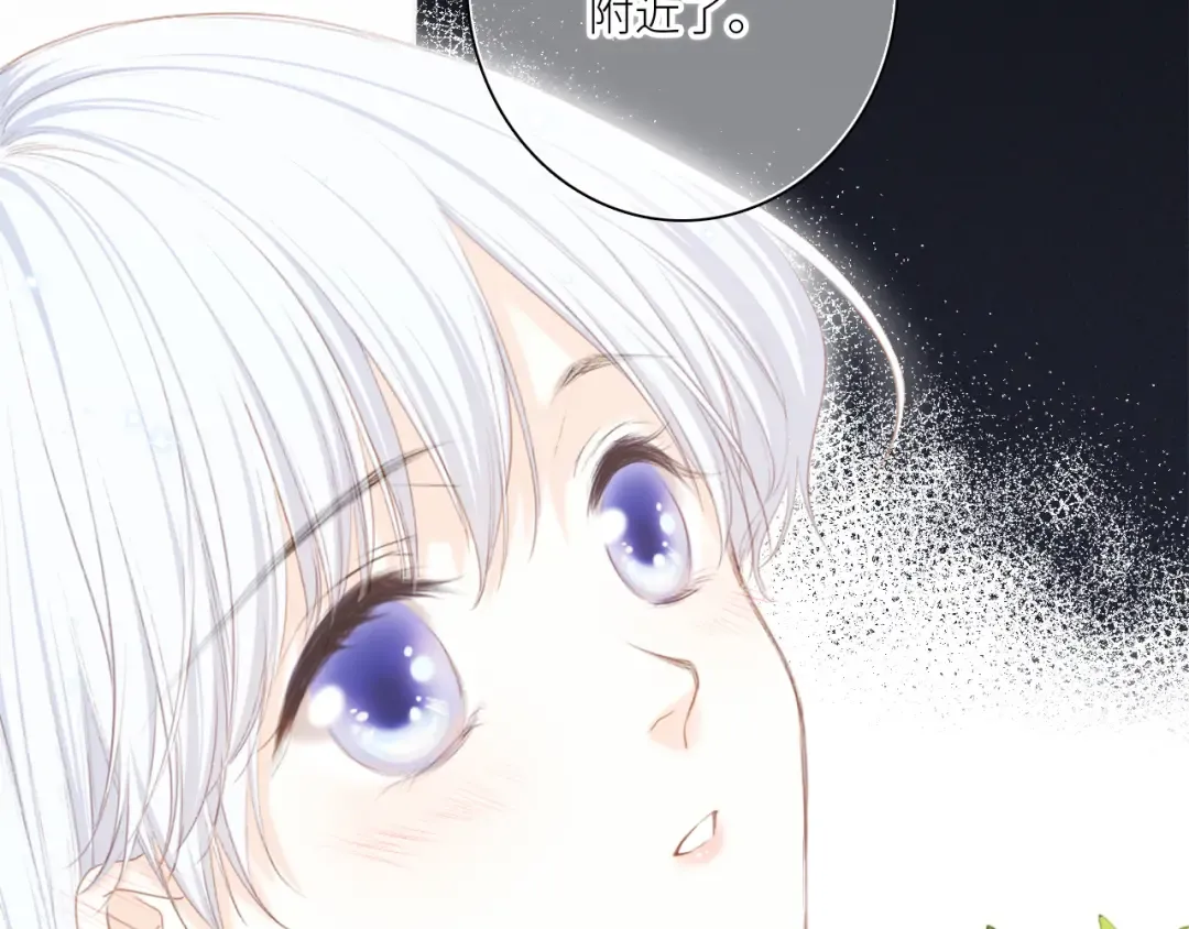 122 想见你 第156页