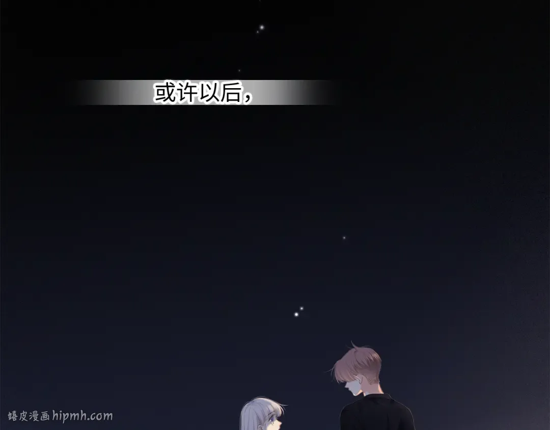 122 想见你 第160页