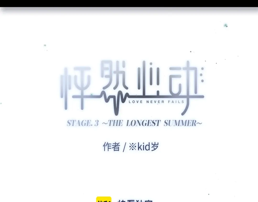 123上 她的一步之遥 第6页
