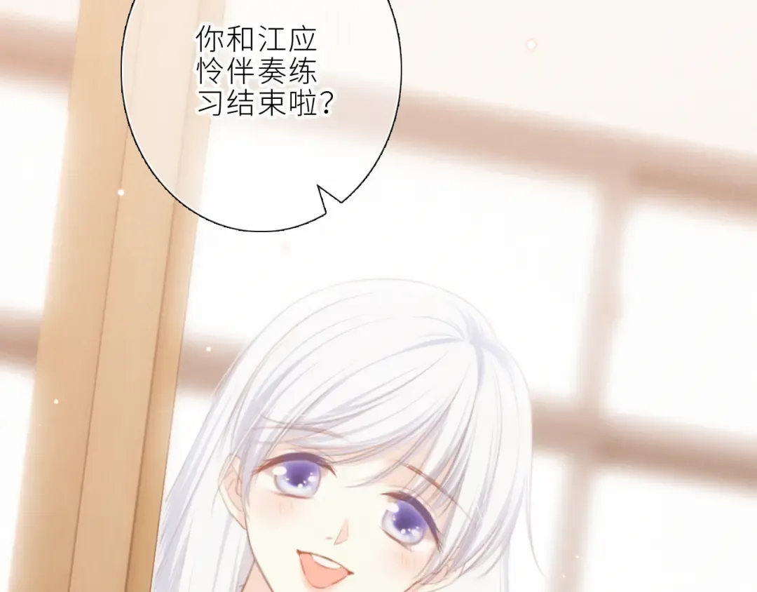 123上 她的一步之遥 第17页
